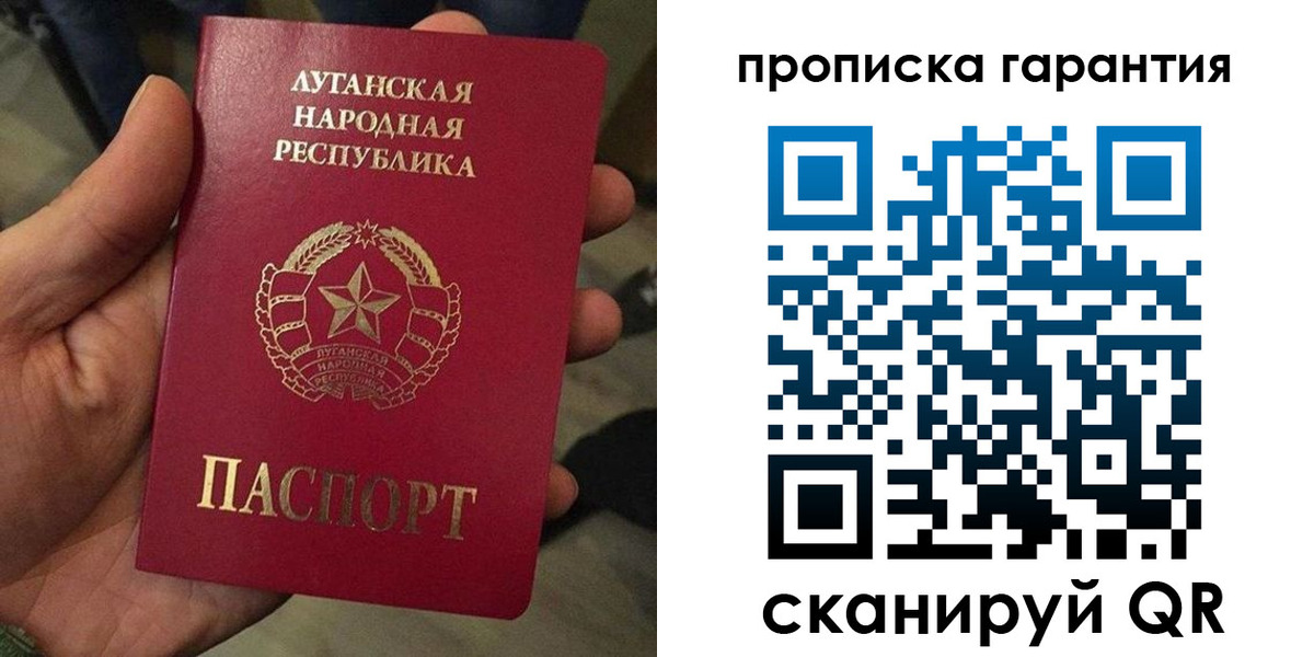 прописка паспорт в Сатке